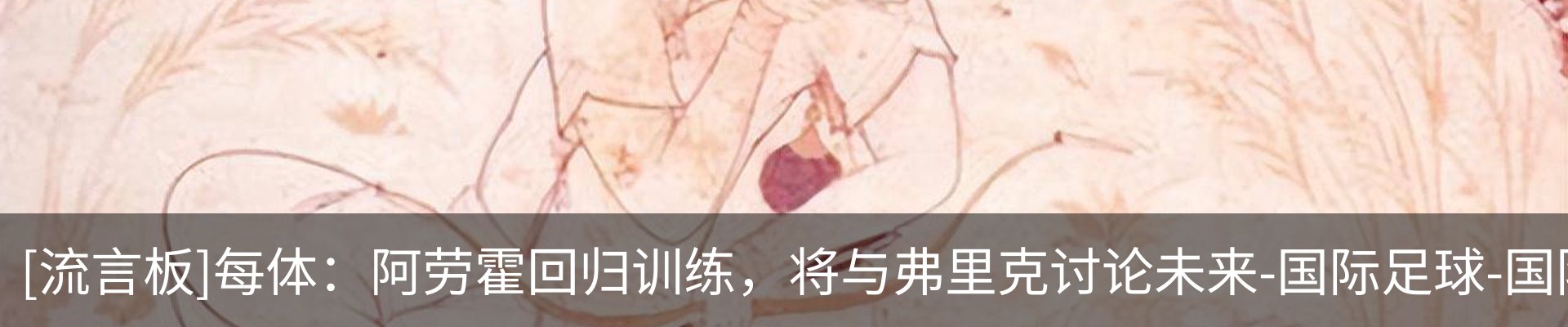 最新动态
